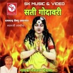 Sati Godavari - Nainaram Inana Song Download